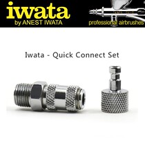 (House bear model) IWATA Iwata airbrush quick connector HPA-QJP3 I I60 3 4 handle K200