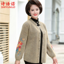 Mom autumn Mank jacket foreign style short cashmere jacket autumn and winter new middle-aged women fashion thick cardigan
