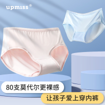 upmiss children's underwear girls' thin solid color modal briefs large children girl girl parent-child shorts