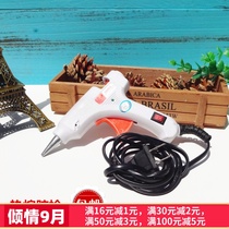 Hot melt glue gun 20W Queen s temperature hot melt glue stick glass glue grab silica gel re rong jiao bang glue