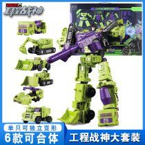 Lu Ba Engineering God of War fit robot deformation toy King Kong excavator engineering team boy toy set