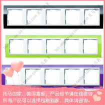 German Gira jirai Event Klar series switch cover 0215763 five-way multicolor