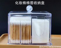 Acrylic transparent cotton swab box cosmetic cotton storage box Dresser makeup remover cotton finishing box dustproof with cover Cosmetics