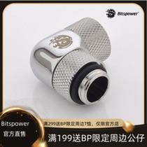 Bitspower G1 4quot dazzling silver brass gold standard rotating 8MM thick pipe joint BP-LRV