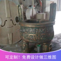 Commercial Beauty Chen Art Exhibition Science and Technology Museum imitation bronze Chinese style ancient tripod decoration foam sculpture model customized