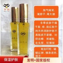Pure Baby SkinCare Natural Camellia Oil Flatulence Baby Oil Massage Oil Touch Oil Newborn Head Scale