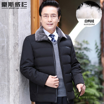 The new father winter coat jacket middle-aged and elderly people thick warm coat autumn and winter middle-aged mens clothing