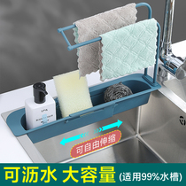 Tap Kitchen Shelving swivel Hanging Containing Rack Rag Dishwashing Pool Water Tank Drain Rack Storage Shelf God