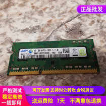 M471B5773DH0-YK0 Samsung 2G 1RX8 PC3L-12800S-11-11-B2 notebook memory