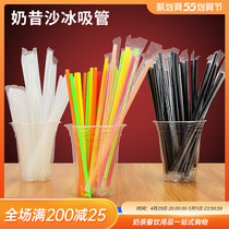 Independent Packaging Sand Ice Fine Straws Transparent Milk Tea Juice Drinks Disposable Plastic Black Plus Hard Little Straws