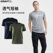 Craft Sports Short Sleeve T-shirt Training Speed Dry Breakthrough Comfort and Easy Sweat Core Unify Logo