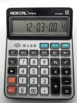 Large screen office finance business calculator 12-bit with voice large crystal key to send electricity