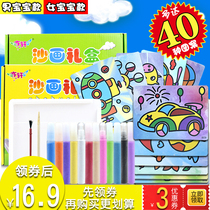 DIY sand painting material toy painting Color sand Childrens sand painting set Creative scratch painting Handmade childrens painting