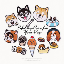 Childrens cartoon cloth stickers dog computer embroidery cloth stickers clothes pants patch holes can be sewn can be iron back adhesive ironing stickers