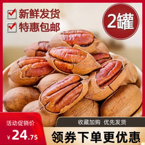 New goods big root fruit cream flavor 500g250g Pistachio summer fruit nuts dried fruit pregnant women snacks bulk Batan wood