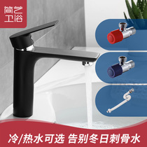 Single hole hot and cold faucet Basin hot and cold all copper washbasin bathroom cabinet single hole toilet