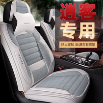2021 19 17 16 15 13 Nissan Qashqai all-inclusive linen car seat four seasons special fabric cushion