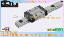 Linear guide rail SELB8 SELB8 SSELB8 SSEB8 SSEBM8 S8 SSEBN8 SSEB10 SSEB10 SSEB10