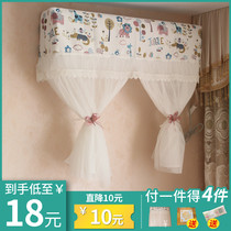 Anti-direct blowing Gree air conditioning cover hanging machine start-up does not take the hanging dust cover moon air conditioner windshield windshield