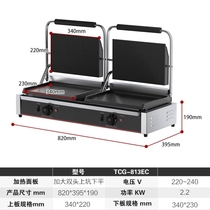 Commercial Panini mechanical and electrical hot platen electric grill furnace increase single head full pit sandwich barbecue steak press machine