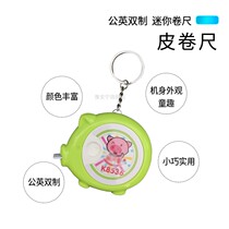 Mini leather tape measure cute leather ruler measurement three-way clothing ruler soft ruler portable small tape measure fruit tape cute small mini portable automatic card position one-key recycling student home