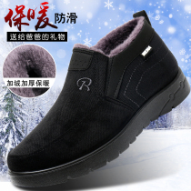 Winter Old Beijing Cloth Shoes Mens Cotton Shoes High Help Suede Warm Old Man Shoes Non-slip Soft Bottom Middle Aged Dad Shoes
