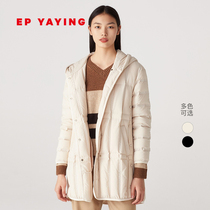 EP YAYING YAYING womens long white duck down straight single-breasted down jacket autumn and winter New Y225A