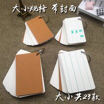 Double-sided writing card paper Primary School students four-line three-grid English words handwritten card word memory card phonetic card