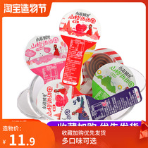 (20 specials) Net Red Little Zi Time Hawthorn Donut Donut Lollipop Snack Hawthorn Roll