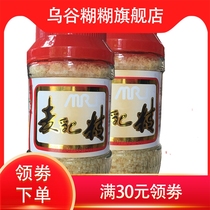 Yunnan old wheat milk 275g plastic bottle 7080 memories taste punch drink can be dry to eat