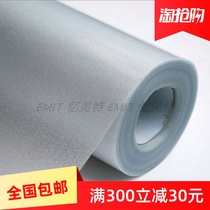 Yumite no glue electrostatic frosted glass film bathroom balcony anti-permeable sunscreen insulation door and window glass paste