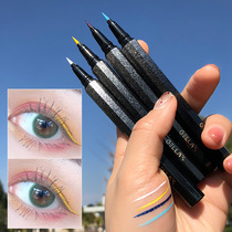 Li Jiaqi white eyeliner Non-smudge waterproof brown powder purple blue purple color eyeliner pen ultra-fine