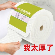 Lazy rag wet and dry kitchen supplies paper absorbent towel thickened disposable dishcloth housework cleaning household
