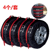 Car tire protection cover spare tire cover snow tire dust cover convenient storage bag General Tire storage bag