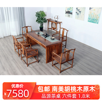 South American walnut wood log tea table and chairs modern minimalist Gongfu tea source tea table and chairs combination of six pieces 1 8 m