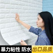 3d three-dimensional wall stickers brick wallpaper background wall anti-collision foam soft bag bedroom warm decoration stickers self-adhesive wallpaper