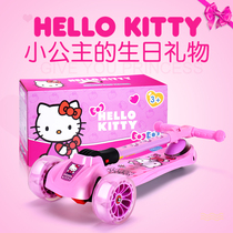 Hello Kitty Scooter Children 3-6 years old girl folding beginner slippery girl single foot 2 pedal toddler