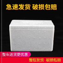 No. 7 foam box poultry storage foam box antifreeze packaging of large meat peach seafood box apple