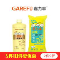  Jialifeng Lemon baby glutinous rice glue wallpaper cloth Mural wall moisture-proof and alkali-proof film for children