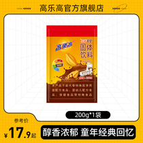 Gaulle cocoa powder coco hot chocolate powder nutritional breakfast baking milk tea drink 200g