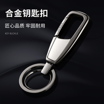  Jobon Zhongbang new car keychain mens keychain pendant 360°rotating keychain key chain