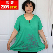 Song Chen Plus Fat Increase Middle Aged Summer Clothing Short Sleeve Modell Round Collar Elastic suction sweating and cool and cool printed T-shirt