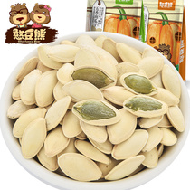Bean bear original pumpkin seeds 500g*2 bags of spiced cooked melon seeds kernels New goods three squirrel nuts fried snacks