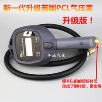 British PCL brand tire tire table inflation table air gun digital display air pressure table air table tire table