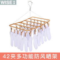 Aluminium alloy sundeck Multi-functional baby baby hanging hanger multi-clamp windproof lingerie cold hanger for drying socks