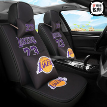  NBA basketball Lakers No 23 personality all-inclusive car seat cover cartoon seat cushion cover summer seat cushion four seasons universal