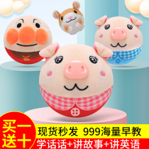 Shaking sound Net red jumping pig with childrens jumping ball bread Superman bouncing ball can talk childrens electric toy