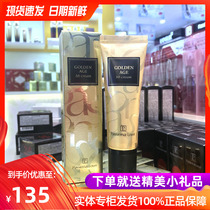 Korean Love Fire Golden Years of BVB Cream Nude Makeup Moisturizing Vegan to Isolate Naked Makeup and Lasting No-Makeup Lady