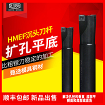 Sharp CNC HMEF countersunk head shank countersink end mill shank alloy flat bottom rough boring CNC shank reaming milling cutter