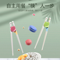 Children learn to train chopsticks 2-8-year-olds learn to eat and train chopsticks